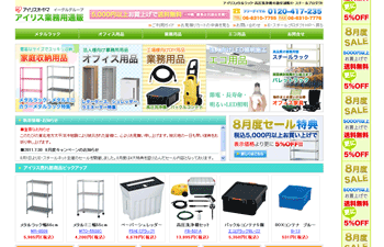 �A�C���X���^�����b�N
