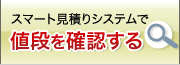 �p���b�g���b�N�̂����ς�